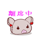 ココアとショコラ（個別スタンプ：30）