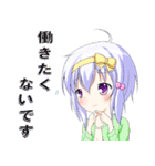 こうこうせい（個別スタンプ：1）