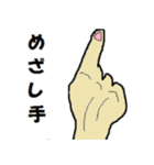 手がいっぱい（個別スタンプ：7）