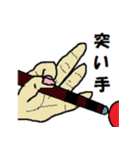 手がいっぱい（個別スタンプ：15）
