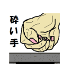 手がいっぱい（個別スタンプ：20）