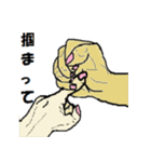 手がいっぱい（個別スタンプ：28）