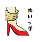 手がいっぱい（個別スタンプ：30）