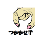 手がいっぱい（個別スタンプ：34）