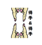 手がいっぱい（個別スタンプ：37）
