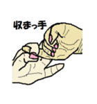 手がいっぱい（個別スタンプ：39）