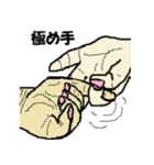 手がいっぱい（個別スタンプ：40）