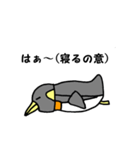 ペンギンは強い（個別スタンプ：6）