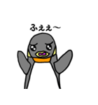ペンギンは強い（個別スタンプ：8）