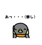 ペンギンは強い（個別スタンプ：11）