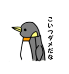 ペンギンは強い（個別スタンプ：17）