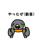ペンギンは強い（個別スタンプ：30）