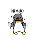 ペンギンは強い（個別スタンプ：35）