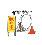 ぽこ 2010 part2（個別スタンプ：3）