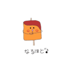 カツ男君 1（個別スタンプ：4）