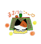 ねこのラヴィ 第2弾（個別スタンプ：19）