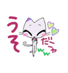 ねこのラヴィ 第2弾（個別スタンプ：22）
