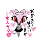 ねこのラヴィ 第2弾（個別スタンプ：40）