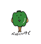 お野菜スタンプ（個別スタンプ：4）