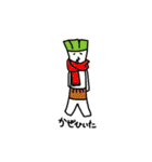 お野菜スタンプ（個別スタンプ：13）