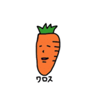 お野菜スタンプ（個別スタンプ：16）