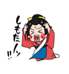 来なっせ！熊本弁おてもやん（個別スタンプ：11）