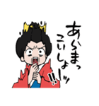 来なっせ！熊本弁おてもやん（個別スタンプ：20）