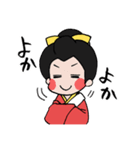 来なっせ！熊本弁おてもやん（個別スタンプ：21）