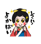 来なっせ！熊本弁おてもやん（個別スタンプ：22）
