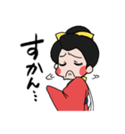 来なっせ！熊本弁おてもやん（個別スタンプ：28）