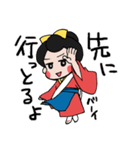 来なっせ！熊本弁おてもやん（個別スタンプ：36）