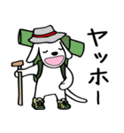 旅するわんこ（個別スタンプ：17）