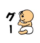 いとしの赤ちゃん（個別スタンプ：4）
