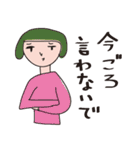 人ときどき人（個別スタンプ：1）