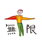 人ときどき人（個別スタンプ：40）