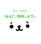 大人ゆる顔スタンプ3(ゆる敬語＆丁寧語)（個別スタンプ：35）