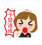 SHOP店長 ゆき（個別スタンプ：2）