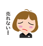 SHOP店長 ゆき（個別スタンプ：38）