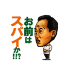 高校サッカー名将スタンプ（個別スタンプ：3）