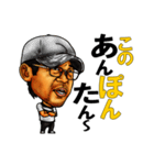 高校サッカー名将スタンプ（個別スタンプ：10）