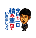 高校サッカー名将スタンプ（個別スタンプ：11）