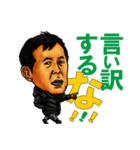 高校サッカー名将スタンプ（個別スタンプ：20）