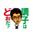 高校サッカー名将スタンプ（個別スタンプ：31）