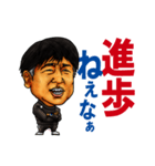 高校サッカー名将スタンプ（個別スタンプ：37）