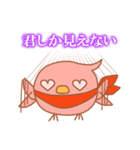 ふうぺん（個別スタンプ：21）