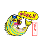 沖縄県産魚スタンプ♪（個別スタンプ：14）