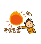 受験の味方 ～頑張れ！ガンバレ！受験生～（個別スタンプ：13）