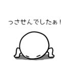 ご自由に名前を（個別スタンプ：11）