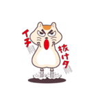 かわいさに悶絶 ハムケツ（個別スタンプ：23）