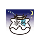 つぼカッパ（個別スタンプ：11）
